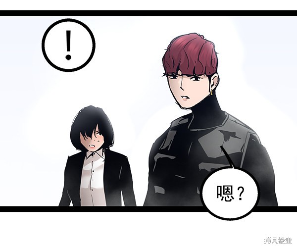 《高三无双》漫画最新章节第100话免费下拉式在线观看章节第【139】张图片