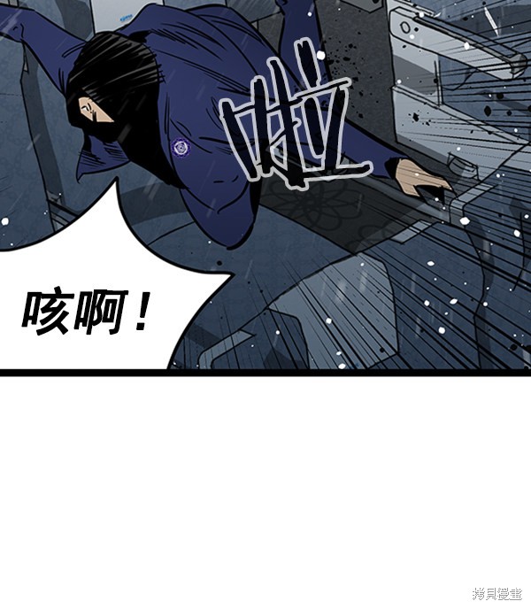 《高三无双》漫画最新章节第58话免费下拉式在线观看章节第【5】张图片