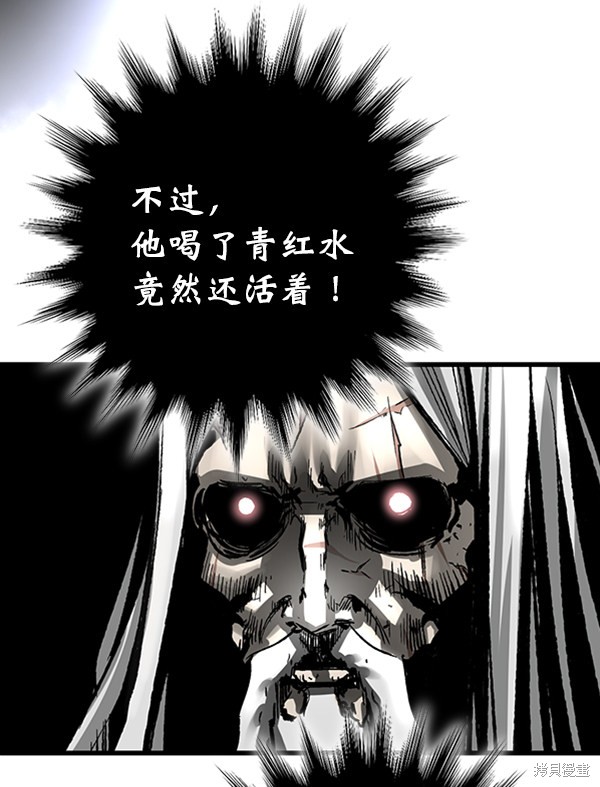 《高三无双》漫画最新章节第22话免费下拉式在线观看章节第【74】张图片