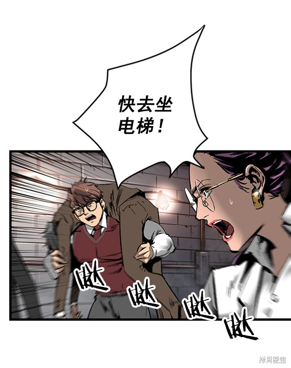 《高三无双》漫画最新章节第20话免费下拉式在线观看章节第【29】张图片