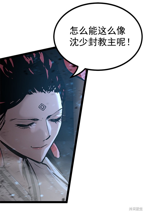 《高三无双》漫画最新章节第118话免费下拉式在线观看章节第【140】张图片