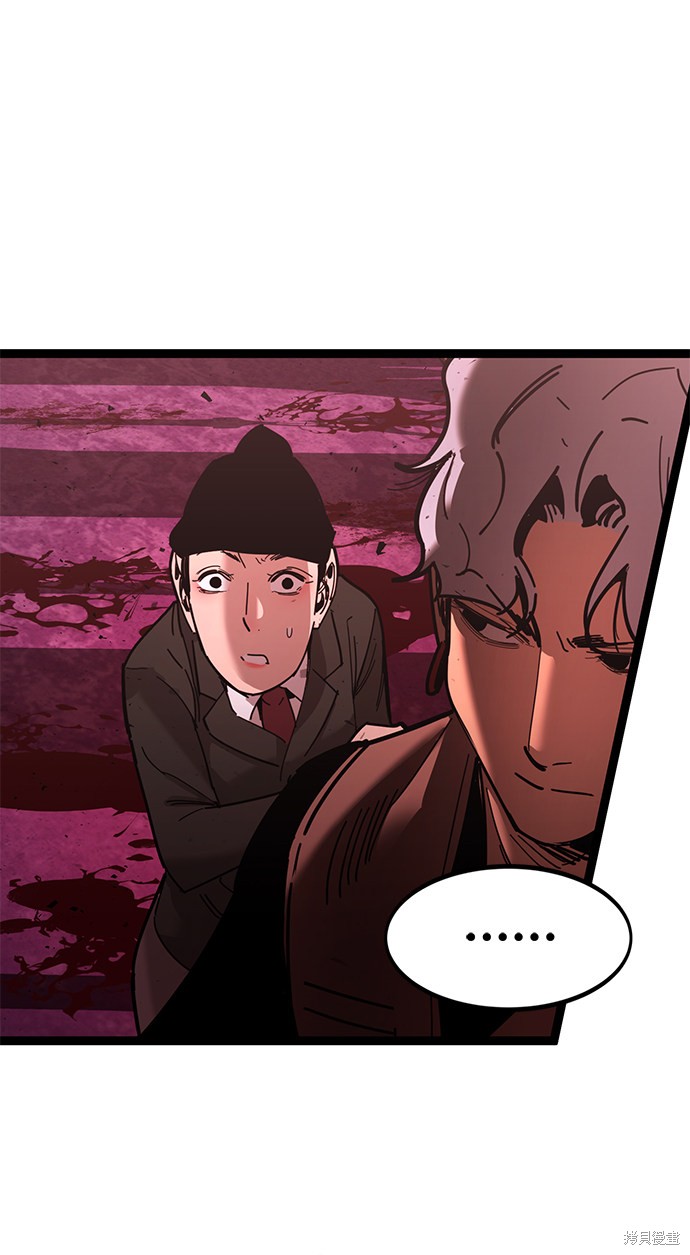 《高三无双》漫画最新章节第168话免费下拉式在线观看章节第【80】张图片