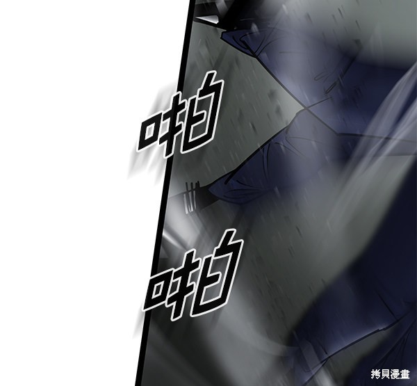 《高三无双》漫画最新章节第132话免费下拉式在线观看章节第【74】张图片