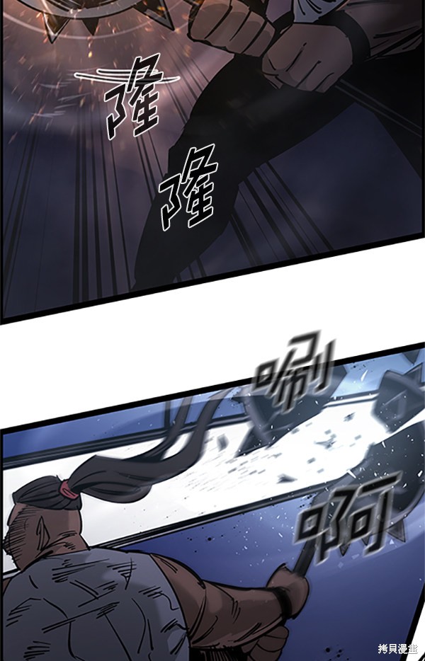 《高三无双》漫画最新章节第122话免费下拉式在线观看章节第【77】张图片