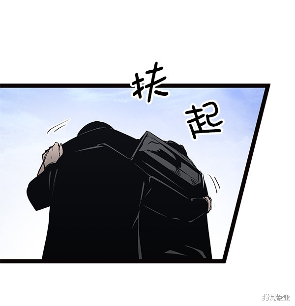 《高三无双》漫画最新章节第103话免费下拉式在线观看章节第【38】张图片