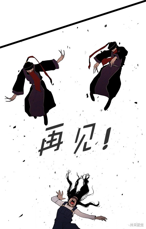 《高三无双》漫画最新章节第149话免费下拉式在线观看章节第【61】张图片