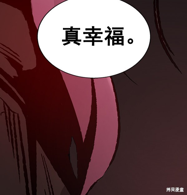 《高三无双》漫画最新章节第36话免费下拉式在线观看章节第【105】张图片