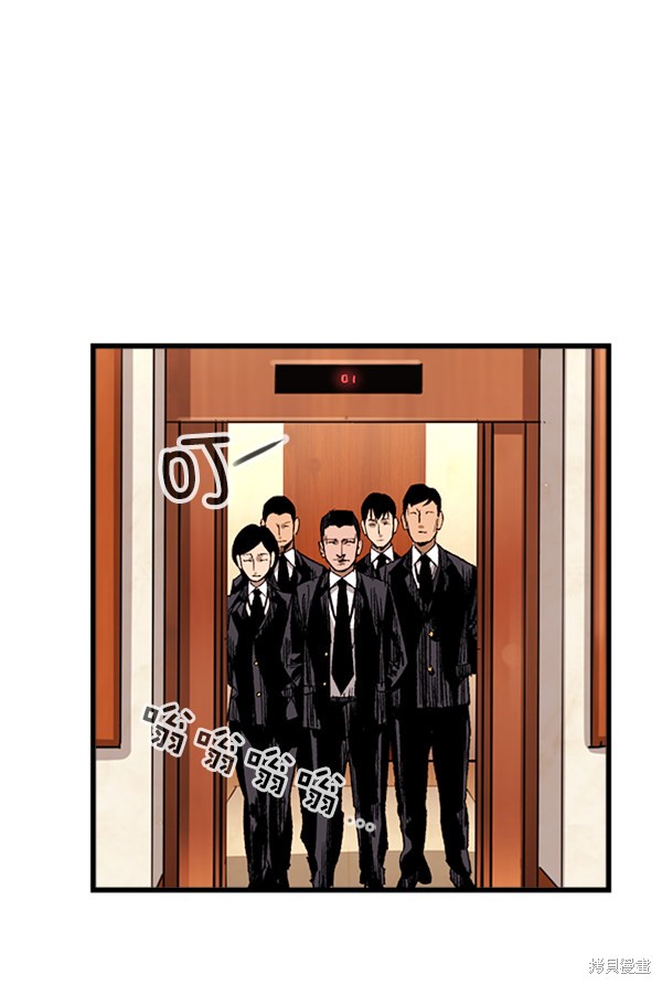 《高三无双》漫画最新章节第7话免费下拉式在线观看章节第【24】张图片