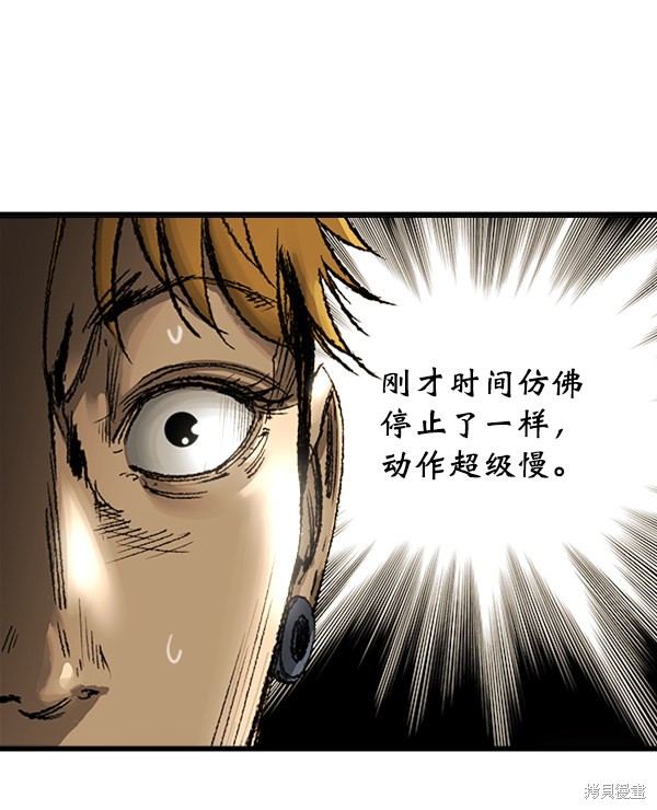 《高三无双》漫画最新章节第6话免费下拉式在线观看章节第【50】张图片