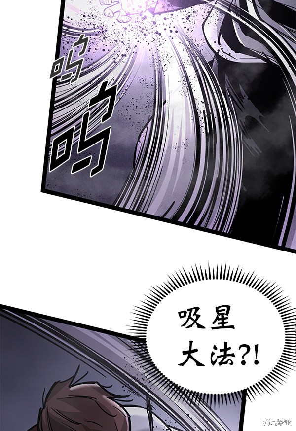 《高三无双》漫画最新章节第124话免费下拉式在线观看章节第【18】张图片