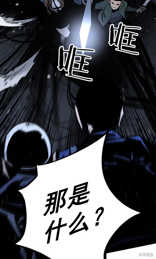 《高三无双》漫画最新章节第58话免费下拉式在线观看章节第【43】张图片