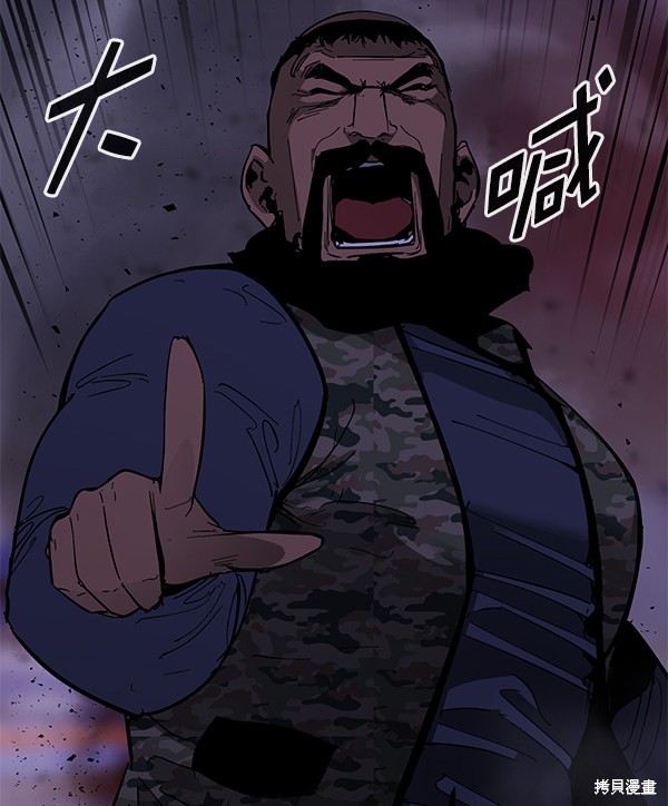 《高三无双》漫画最新章节第143话免费下拉式在线观看章节第【9】张图片