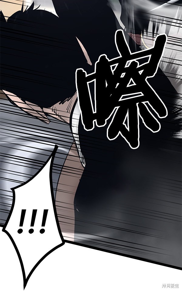 《高三无双》漫画最新章节第77话免费下拉式在线观看章节第【111】张图片