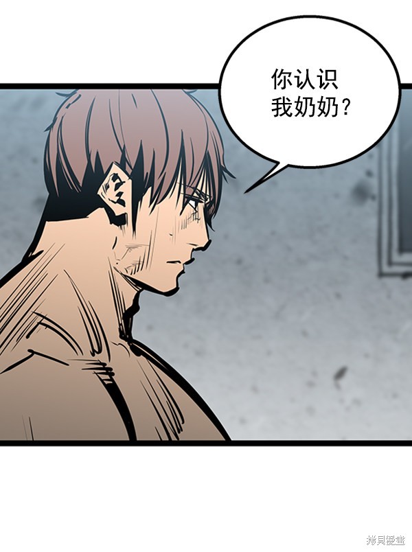 《高三无双》漫画最新章节第48话免费下拉式在线观看章节第【54】张图片