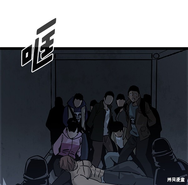 《高三无双》漫画最新章节第130话免费下拉式在线观看章节第【17】张图片