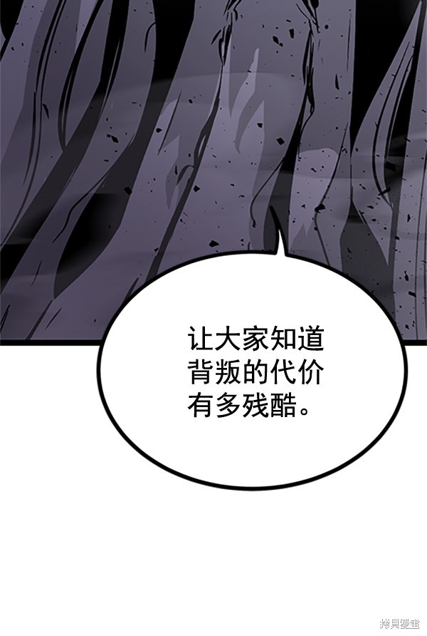 《高三无双》漫画最新章节第121话免费下拉式在线观看章节第【69】张图片