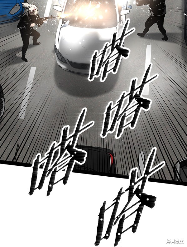 《高三无双》漫画最新章节第99话免费下拉式在线观看章节第【53】张图片