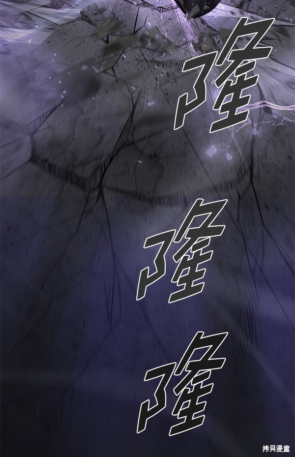 《高三无双》漫画最新章节第124话免费下拉式在线观看章节第【24】张图片