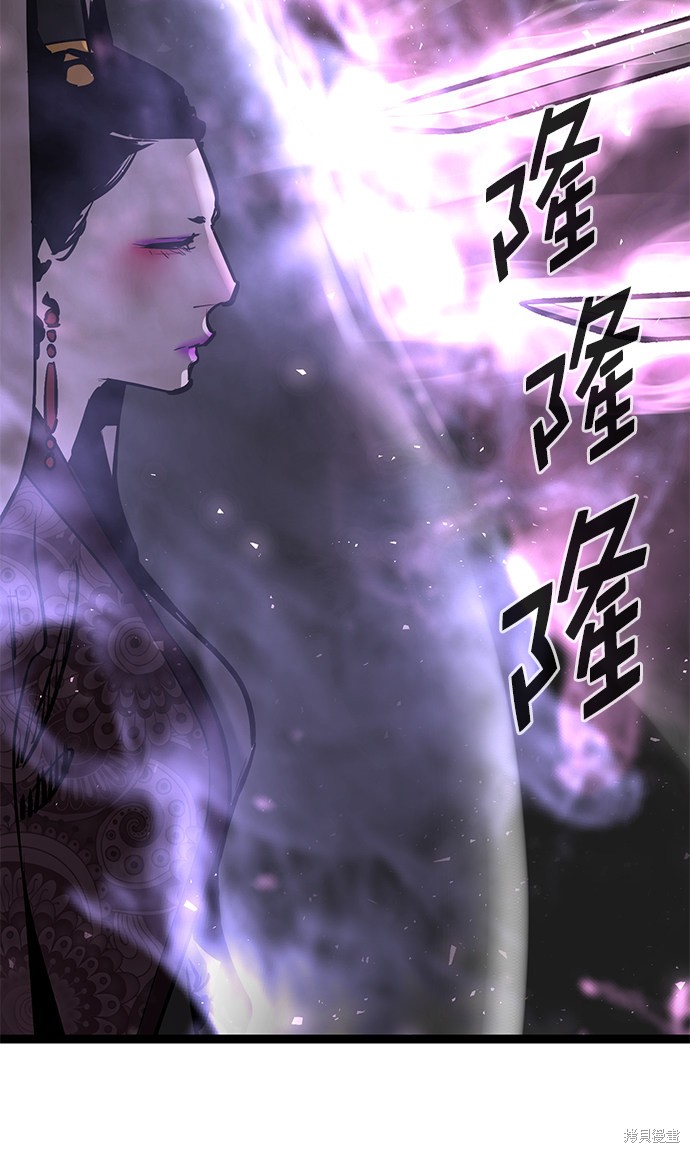 《高三无双》漫画最新章节第160话免费下拉式在线观看章节第【74】张图片