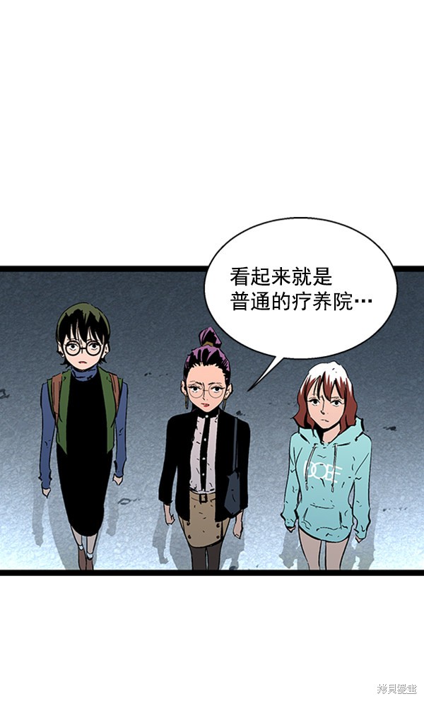 《高三无双》漫画最新章节第40话免费下拉式在线观看章节第【62】张图片