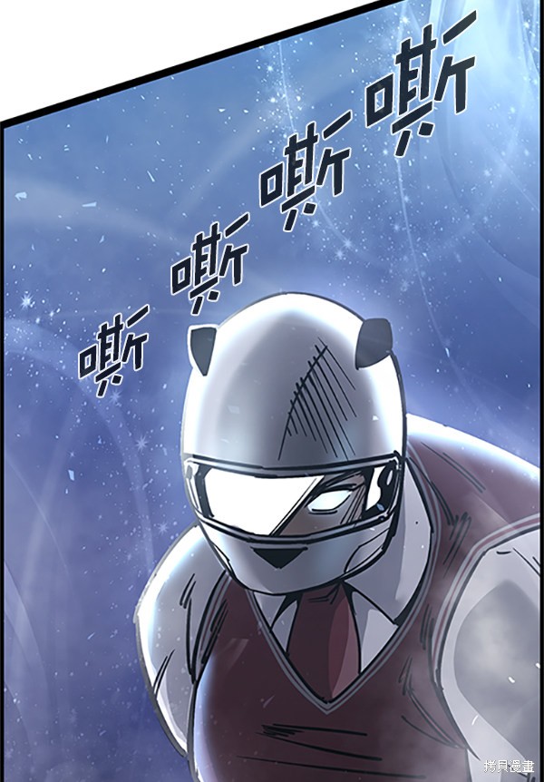 《高三无双》漫画最新章节第122话免费下拉式在线观看章节第【60】张图片