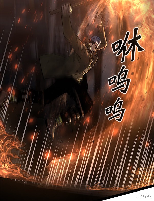 《高三无双》漫画最新章节第138话免费下拉式在线观看章节第【31】张图片