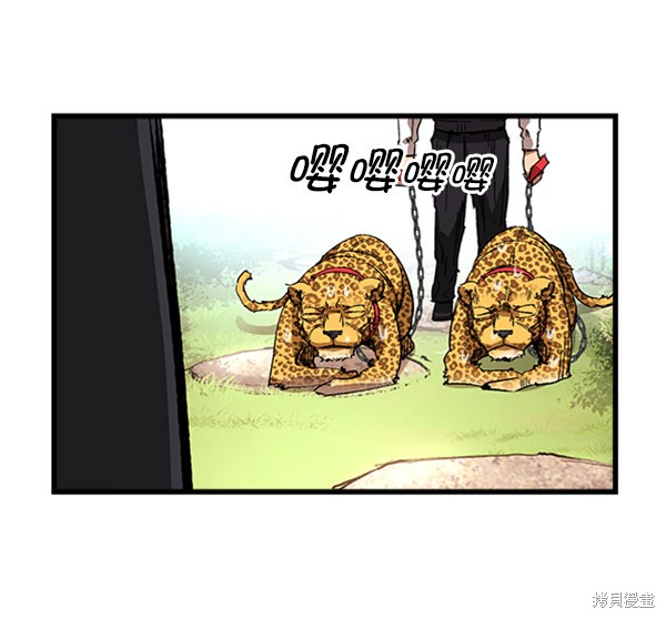 《高三无双》漫画最新章节第8话免费下拉式在线观看章节第【31】张图片