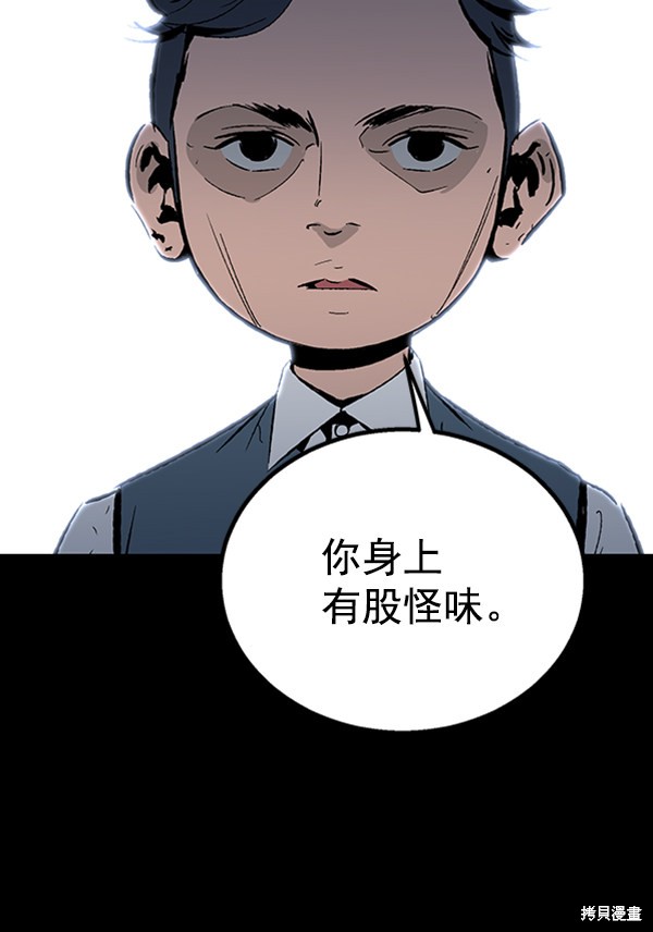 《高三无双》漫画最新章节第45话免费下拉式在线观看章节第【103】张图片