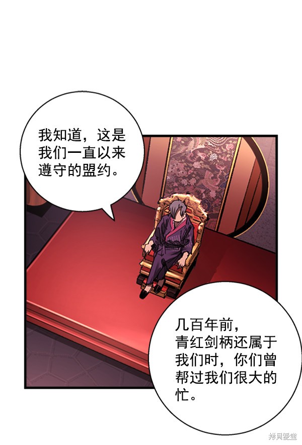 《高三无双》漫画最新章节第7话免费下拉式在线观看章节第【46】张图片