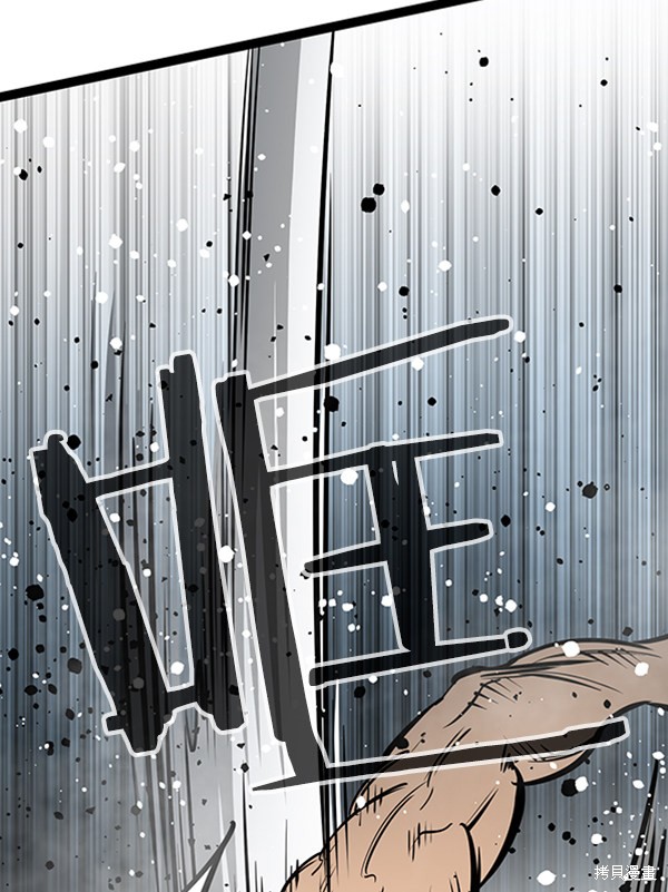 《高三无双》漫画最新章节第48话免费下拉式在线观看章节第【25】张图片