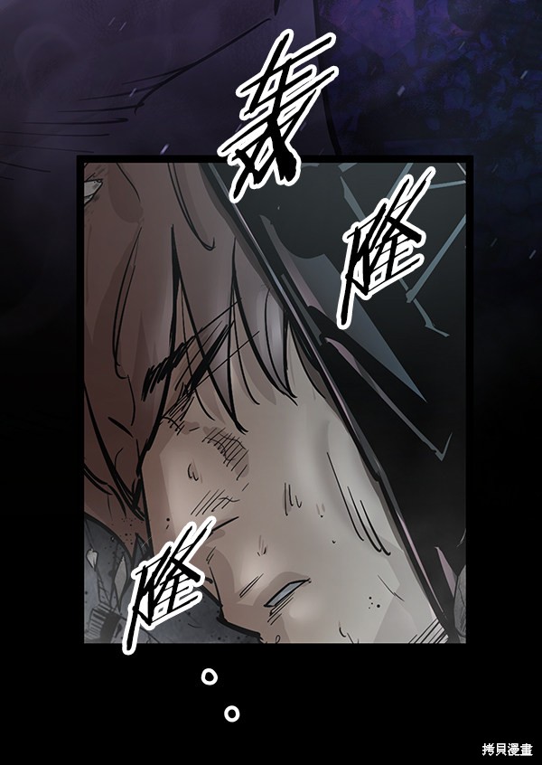 《高三无双》漫画最新章节第111话免费下拉式在线观看章节第【97】张图片