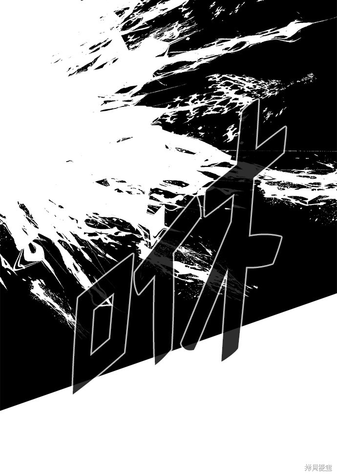 《高三无双》漫画最新章节第168话免费下拉式在线观看章节第【29】张图片