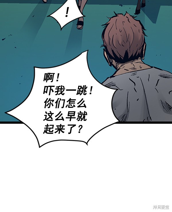 《高三无双》漫画最新章节第39话免费下拉式在线观看章节第【107】张图片