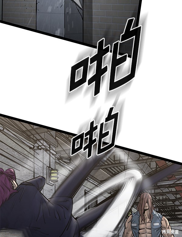 《高三无双》漫画最新章节第132话免费下拉式在线观看章节第【77】张图片