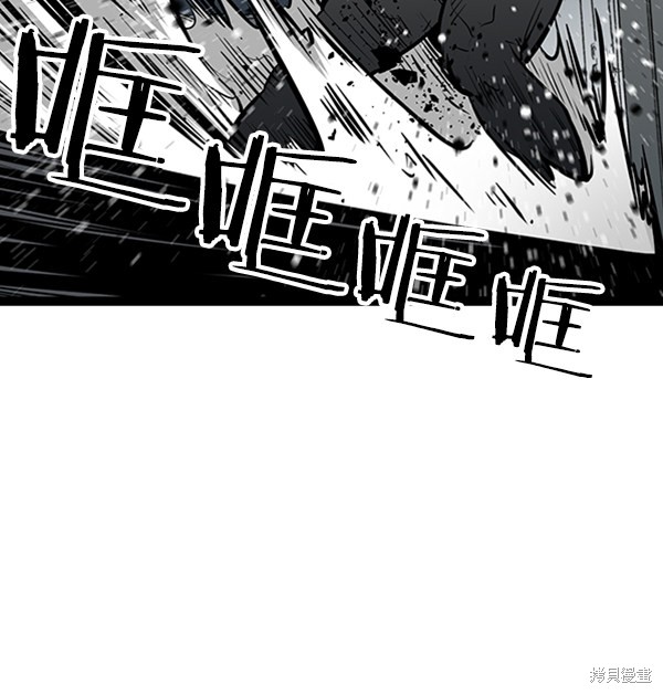 《高三无双》漫画最新章节第58话免费下拉式在线观看章节第【103】张图片