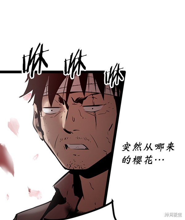 《高三无双》漫画最新章节第64话免费下拉式在线观看章节第【70】张图片