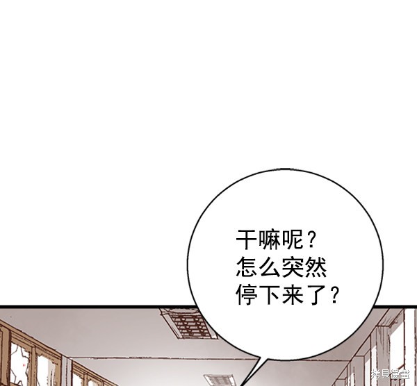 《高三无双》漫画最新章节第13话免费下拉式在线观看章节第【7】张图片