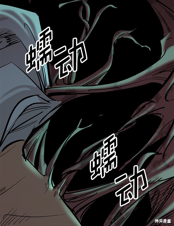 《高三无双》漫画最新章节第113话免费下拉式在线观看章节第【123】张图片