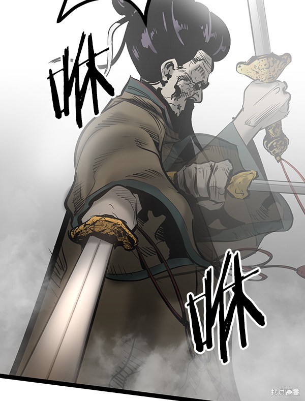 《高三无双》漫画最新章节第71话免费下拉式在线观看章节第【42】张图片