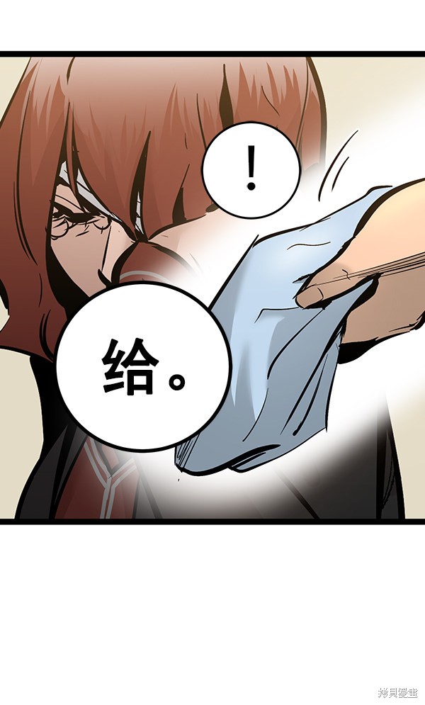 《高三无双》漫画最新章节第69话免费下拉式在线观看章节第【73】张图片