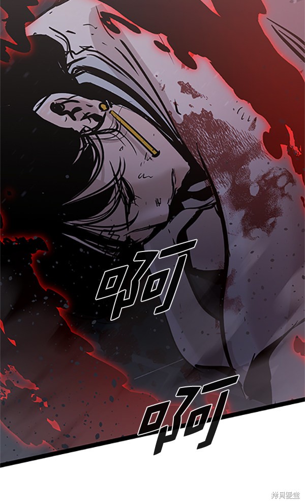 《高三无双》漫画最新章节第121话免费下拉式在线观看章节第【26】张图片