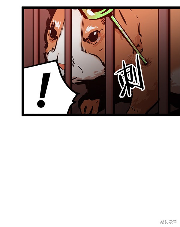 《高三无双》漫画最新章节第63话免费下拉式在线观看章节第【110】张图片