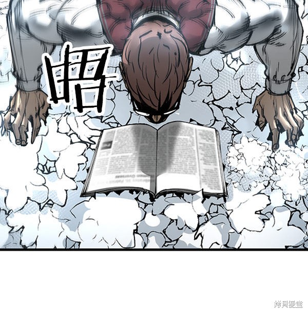 《高三无双》漫画最新章节第23话免费下拉式在线观看章节第【59】张图片