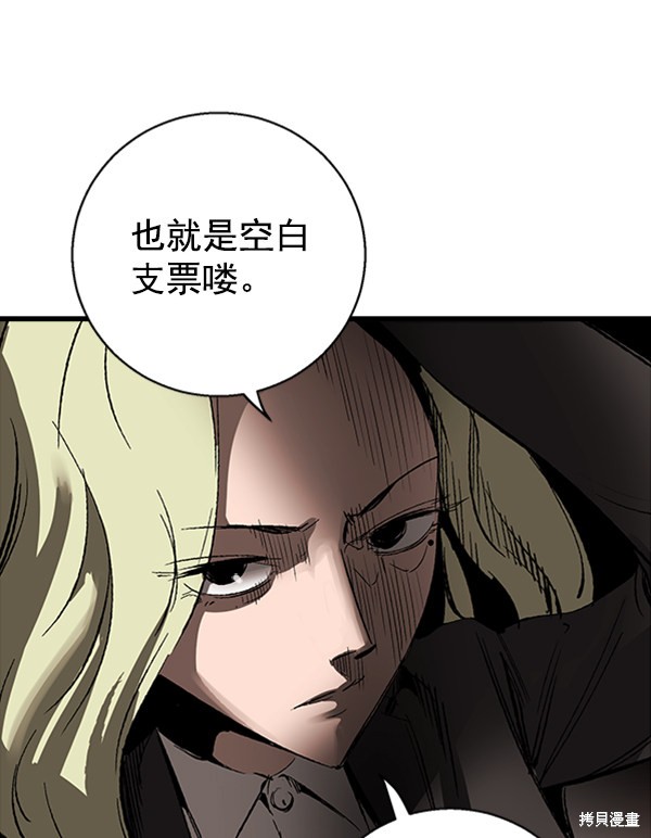 《高三无双》漫画最新章节第11话免费下拉式在线观看章节第【8】张图片