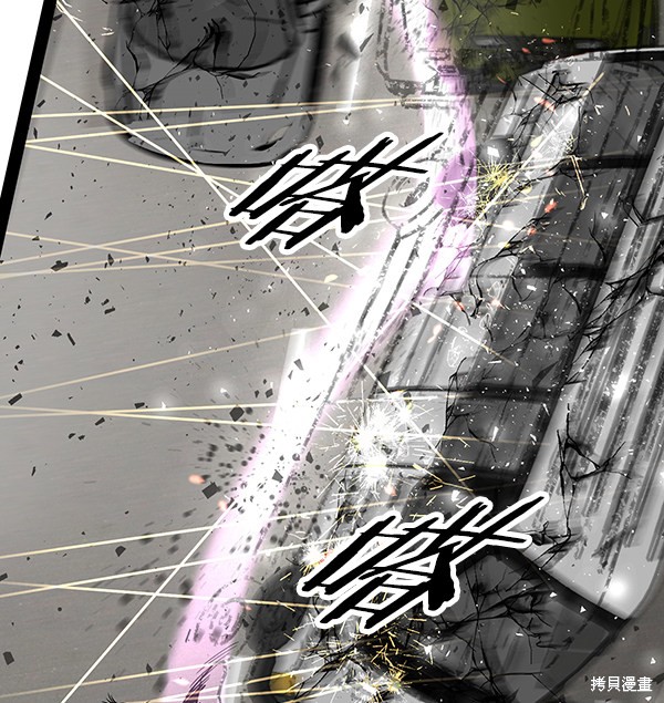 《高三无双》漫画最新章节第99话免费下拉式在线观看章节第【82】张图片