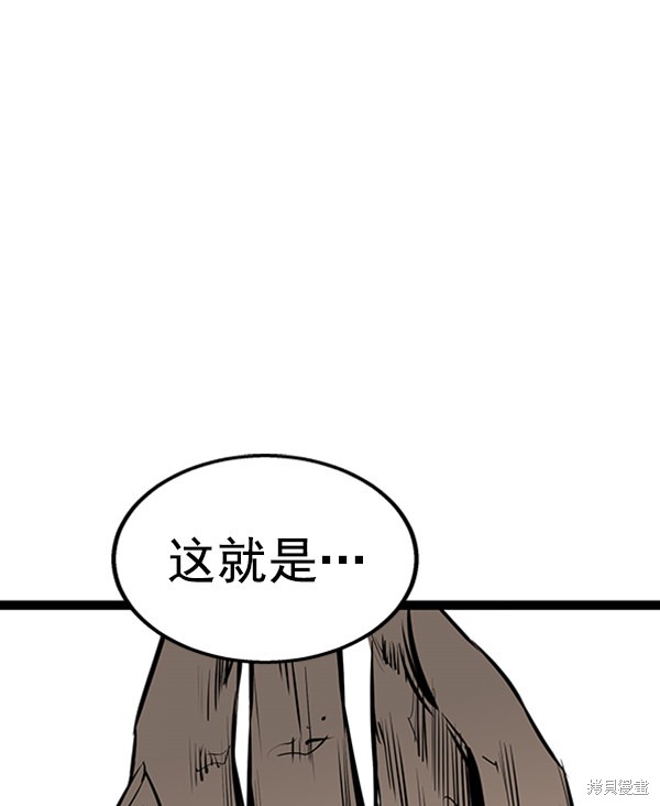 《高三无双》漫画最新章节第49话免费下拉式在线观看章节第【44】张图片