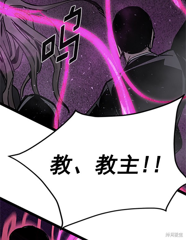 《高三无双》漫画最新章节第123话免费下拉式在线观看章节第【89】张图片