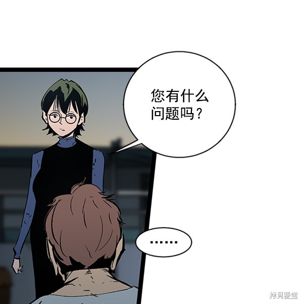 《高三无双》漫画最新章节第40话免费下拉式在线观看章节第【7】张图片