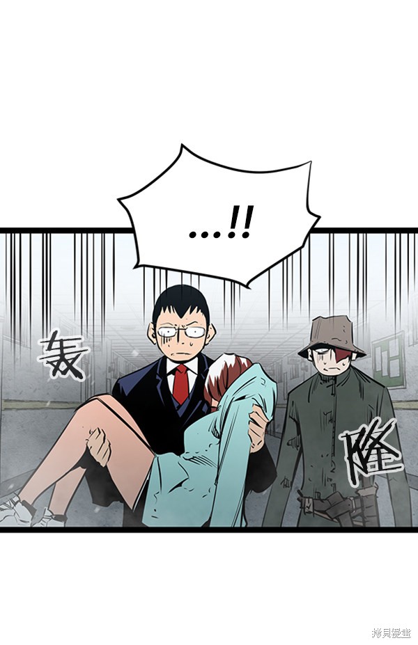 《高三无双》漫画最新章节第48话免费下拉式在线观看章节第【39】张图片