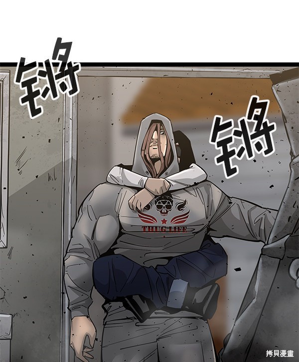 《高三无双》漫画最新章节第139话免费下拉式在线观看章节第【52】张图片